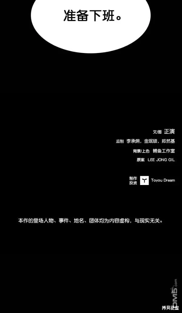 第26话 第94页
