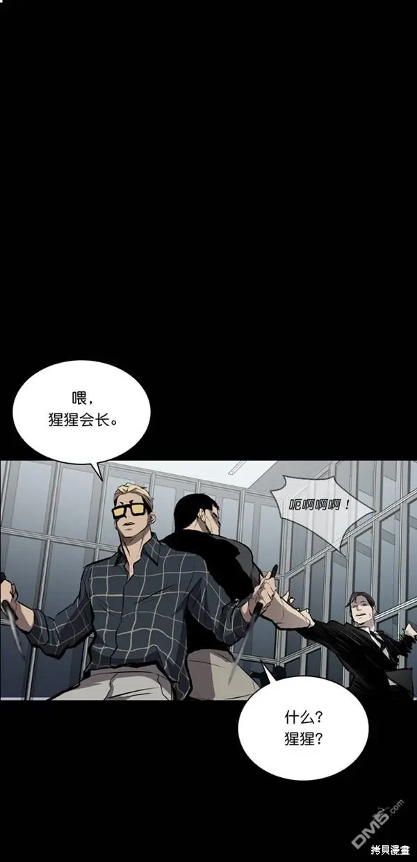 第25话 第1页