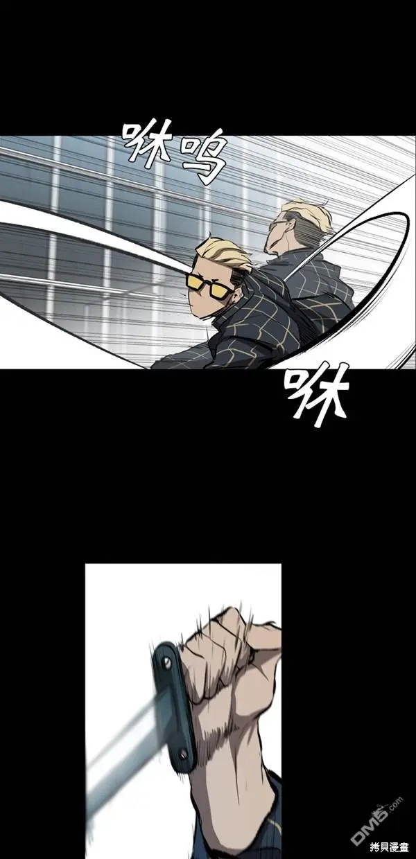 第25话 第8页