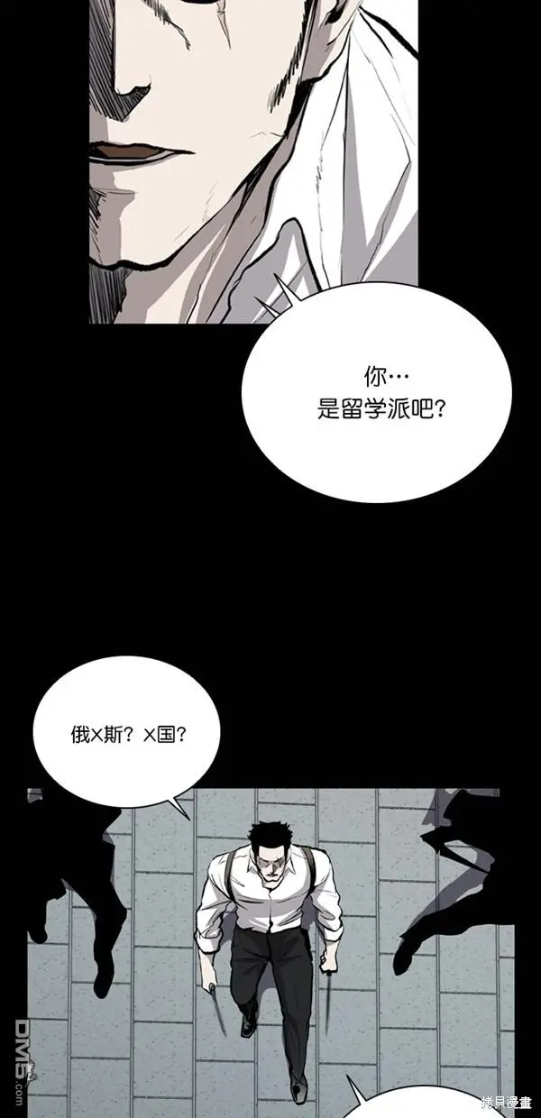 第25话 第14页