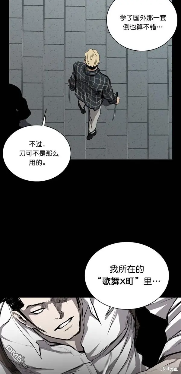 第25话 第15页