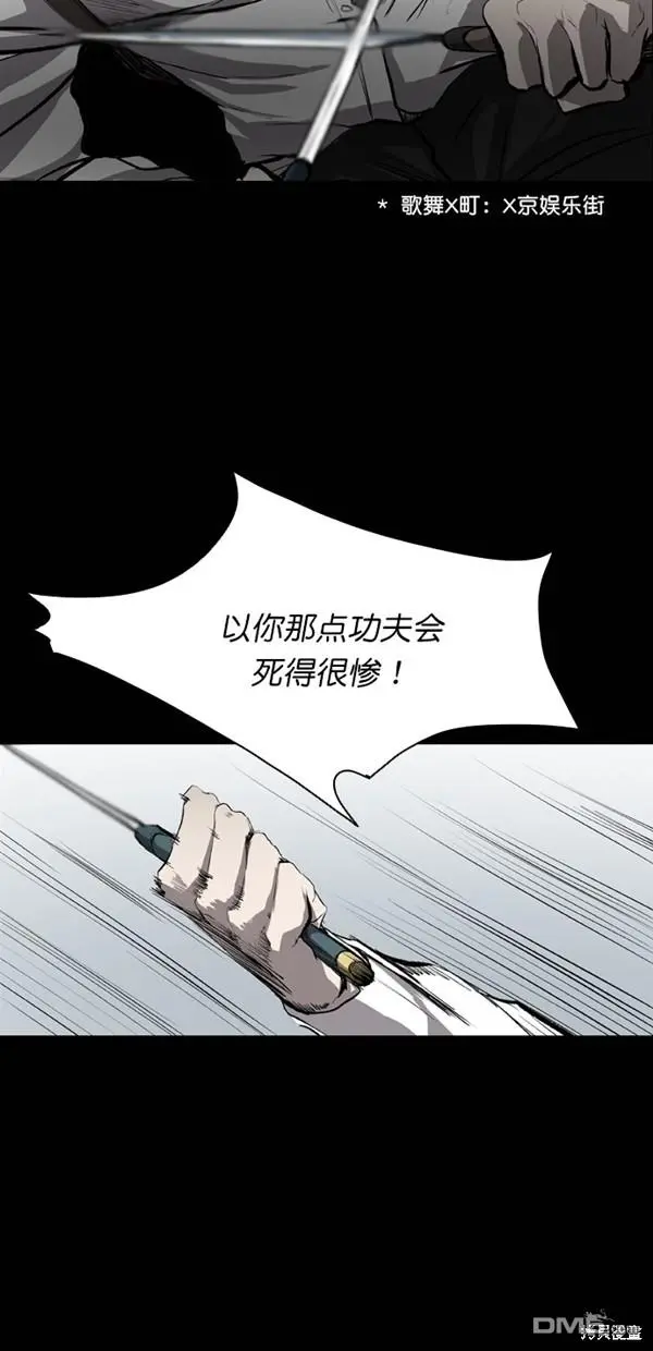 第25话 第16页