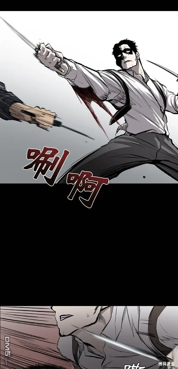 第25话 第17页