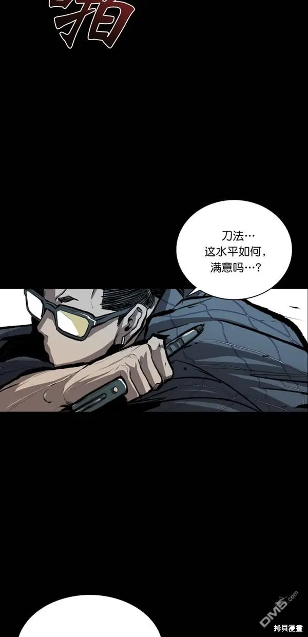 第25话 第19页