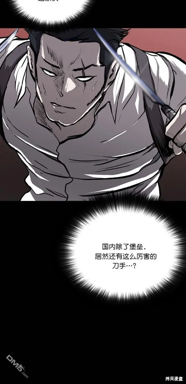 第25话 第21页
