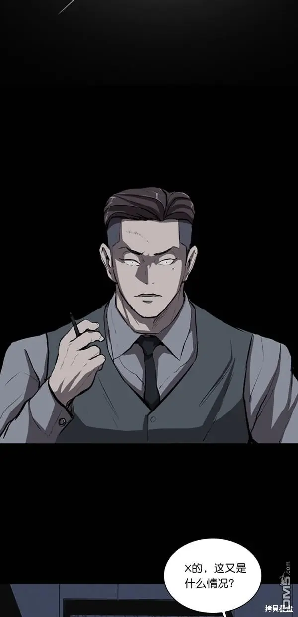 第25话 第23页