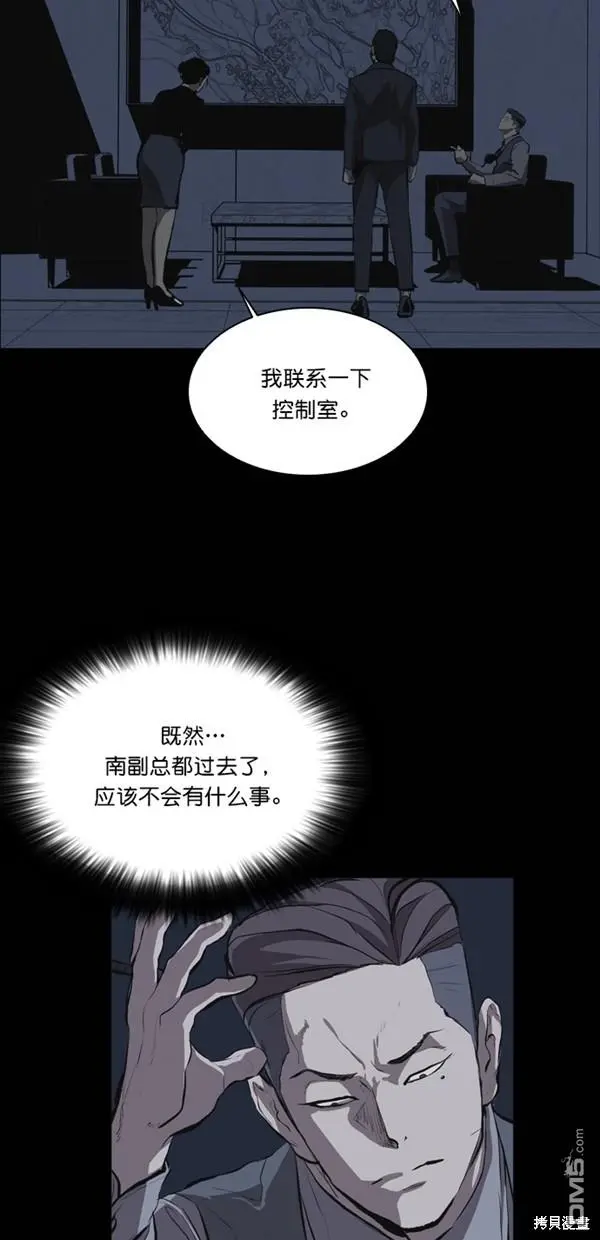第25话 第24页