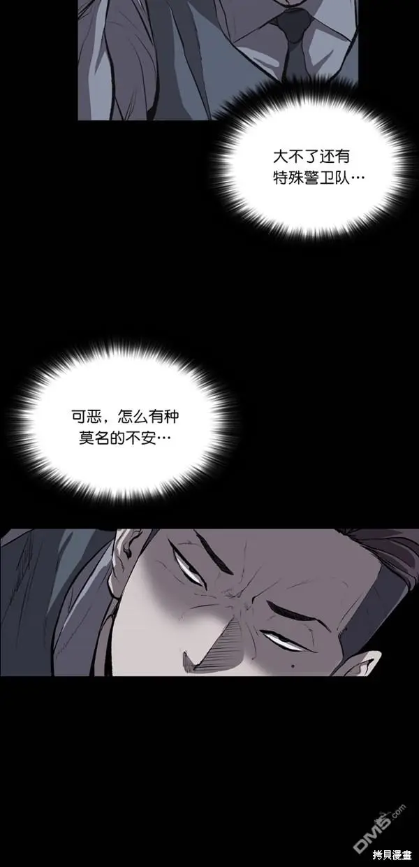 第25话 第25页