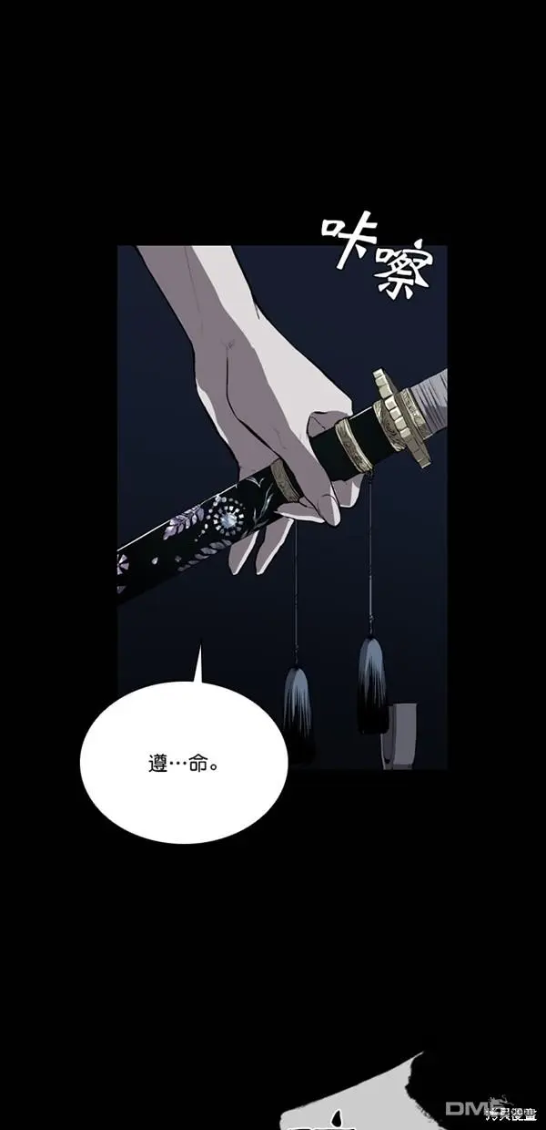 第25话 第27页
