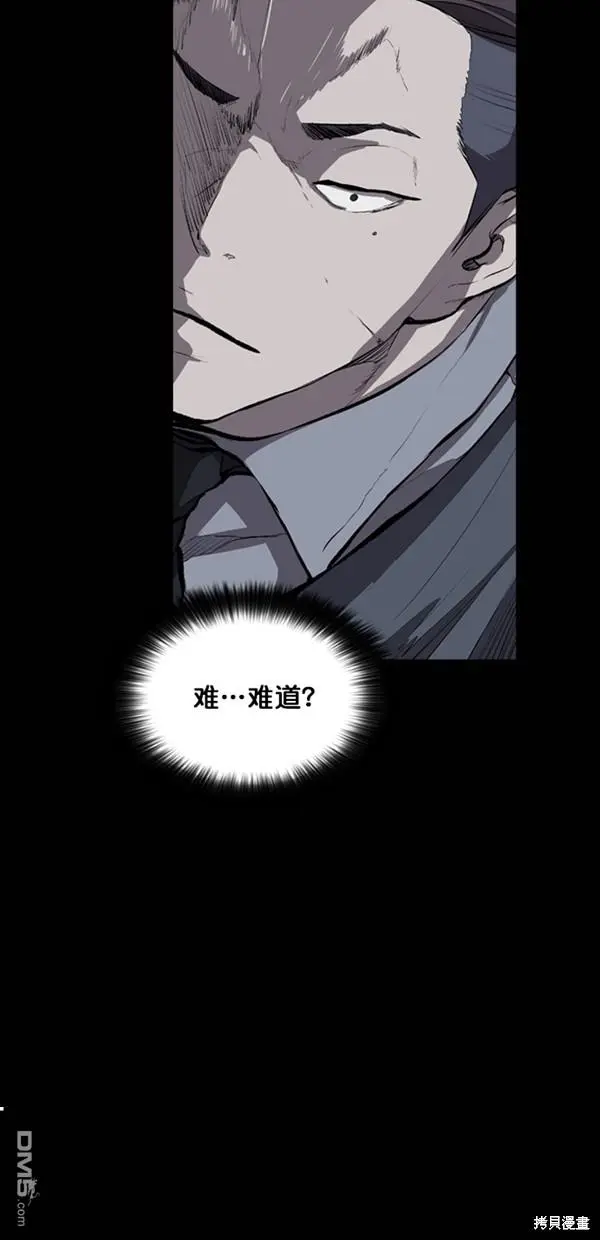 第25话 第29页