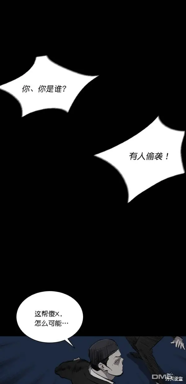 第25话 第30页