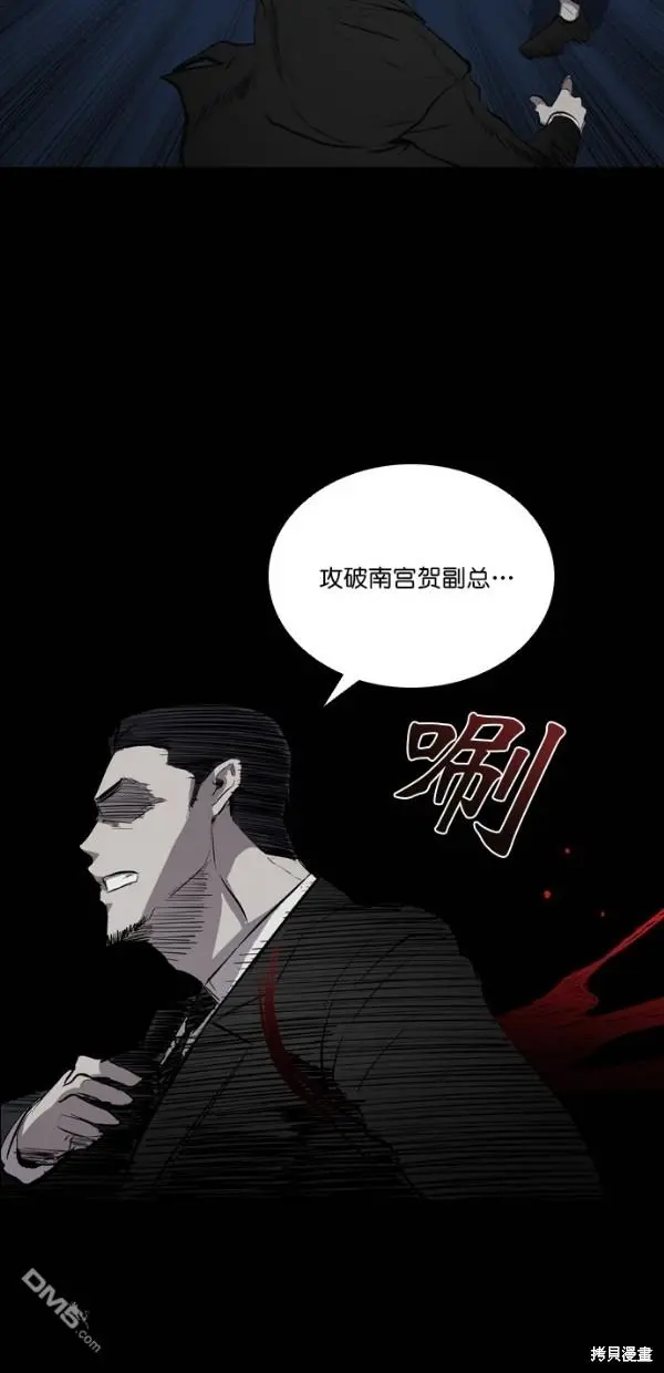 第25话 第31页