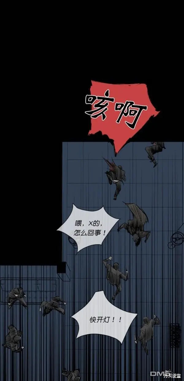 第25话 第32页