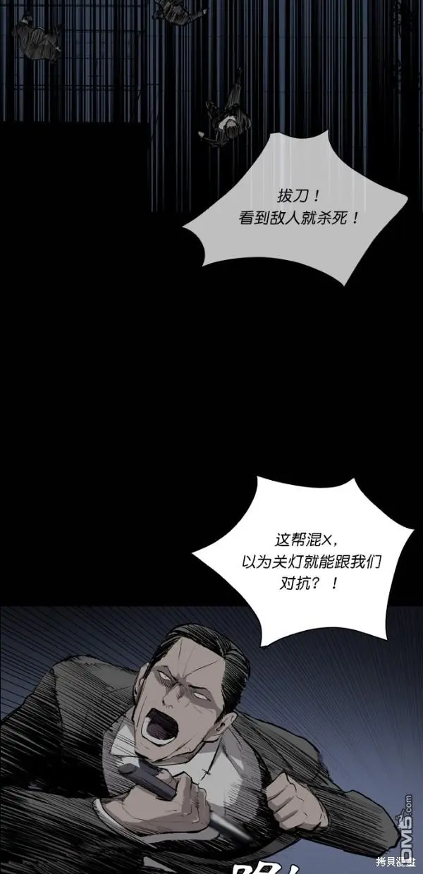 第25话 第33页