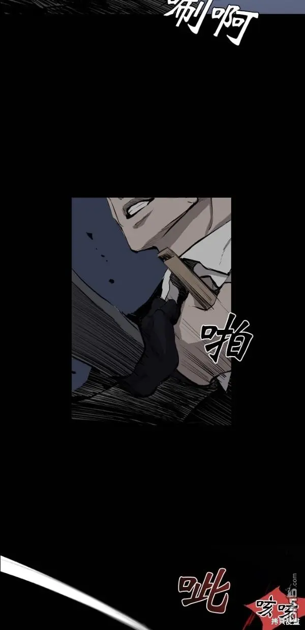第25话 第34页
