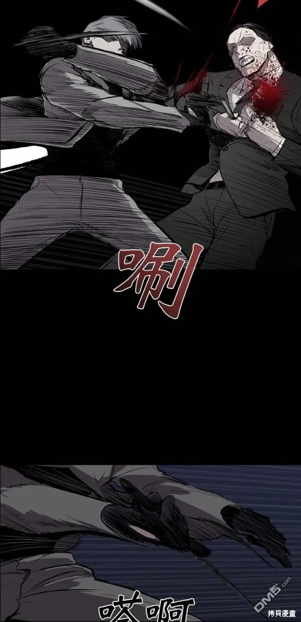 第25话 第35页