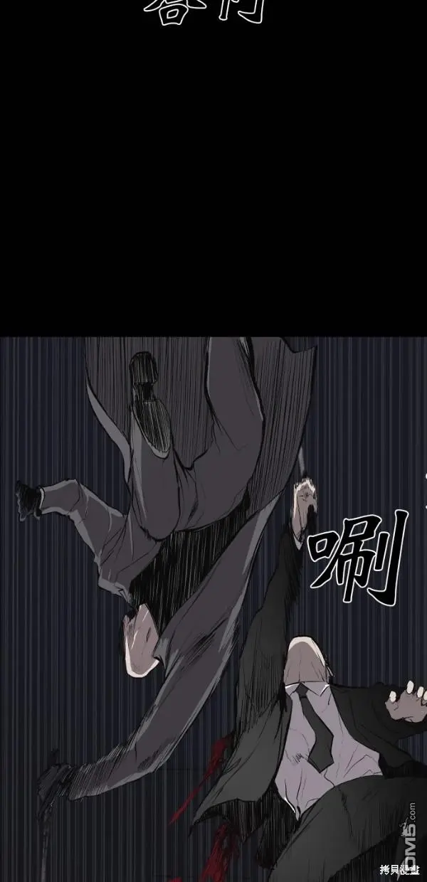 第25话 第36页
