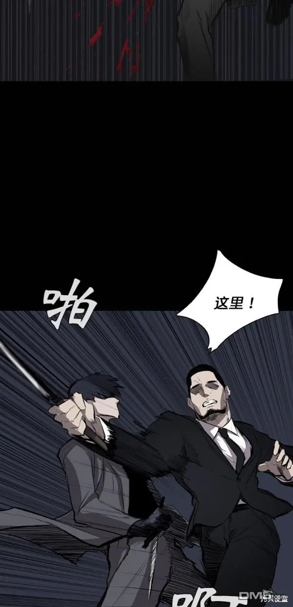 第25话 第37页