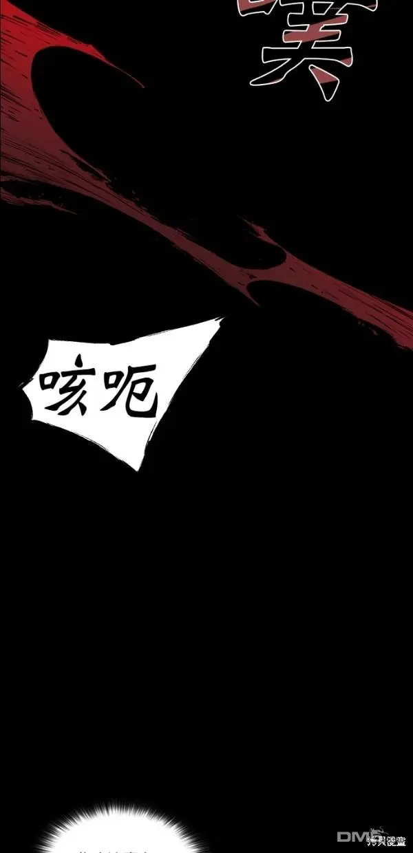 第25话 第39页