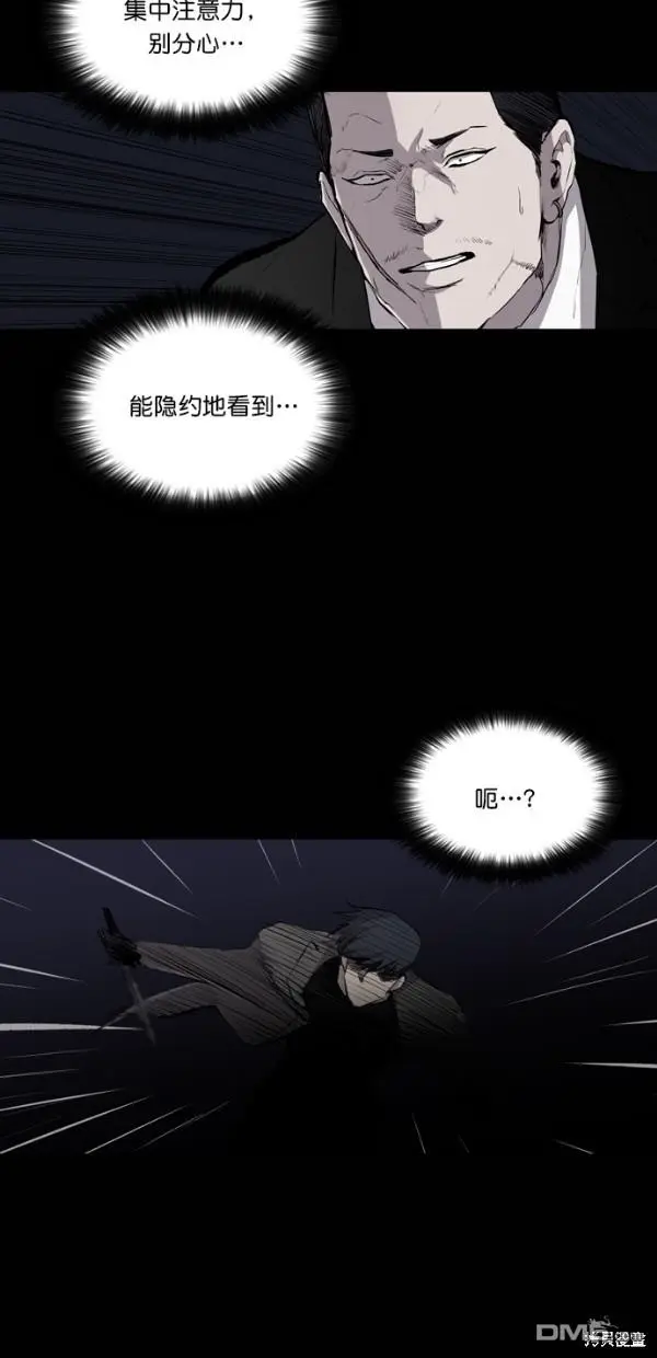 第25话 第40页