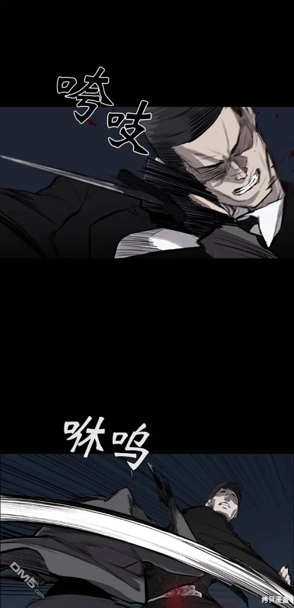 第25话 第43页