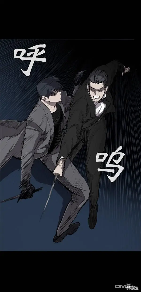 第25话 第45页