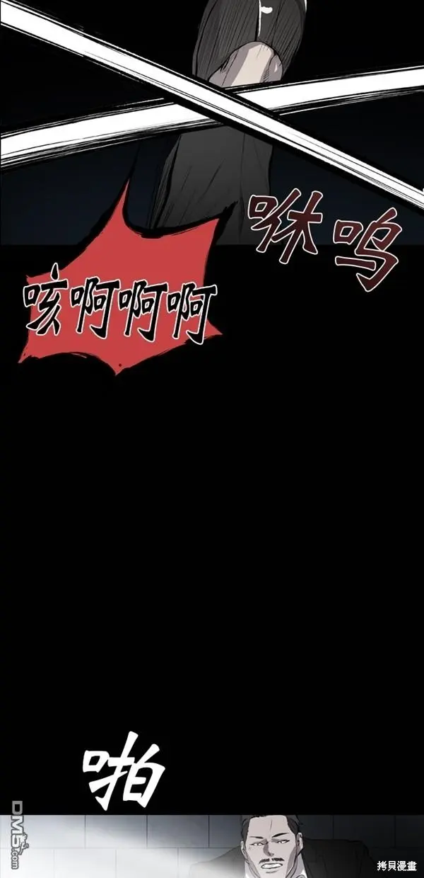 第25话 第47页