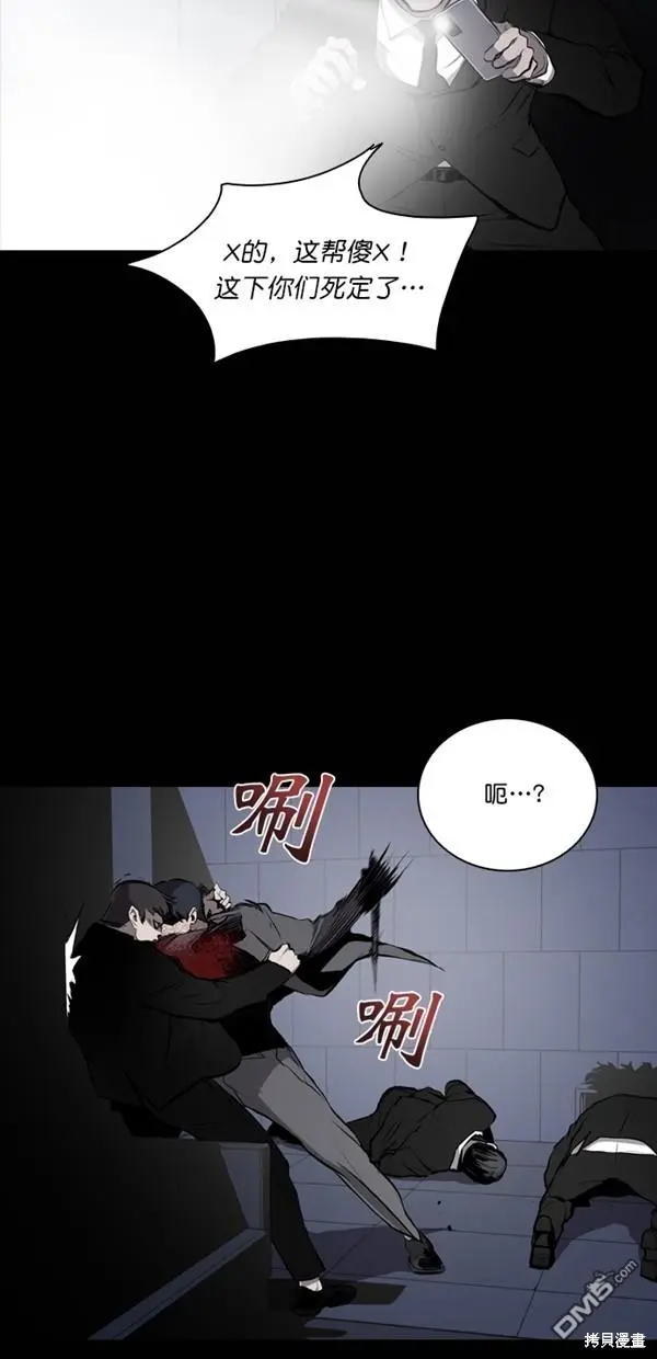 第25话 第48页