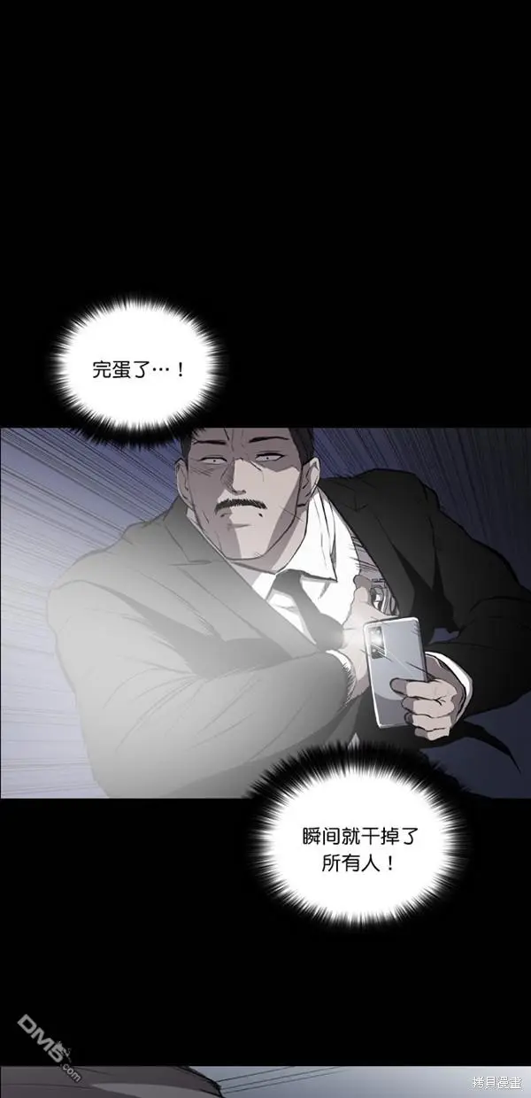 第25话 第49页