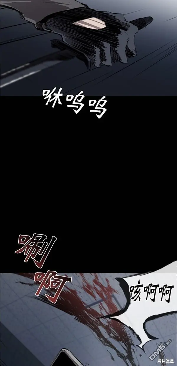第25话 第50页