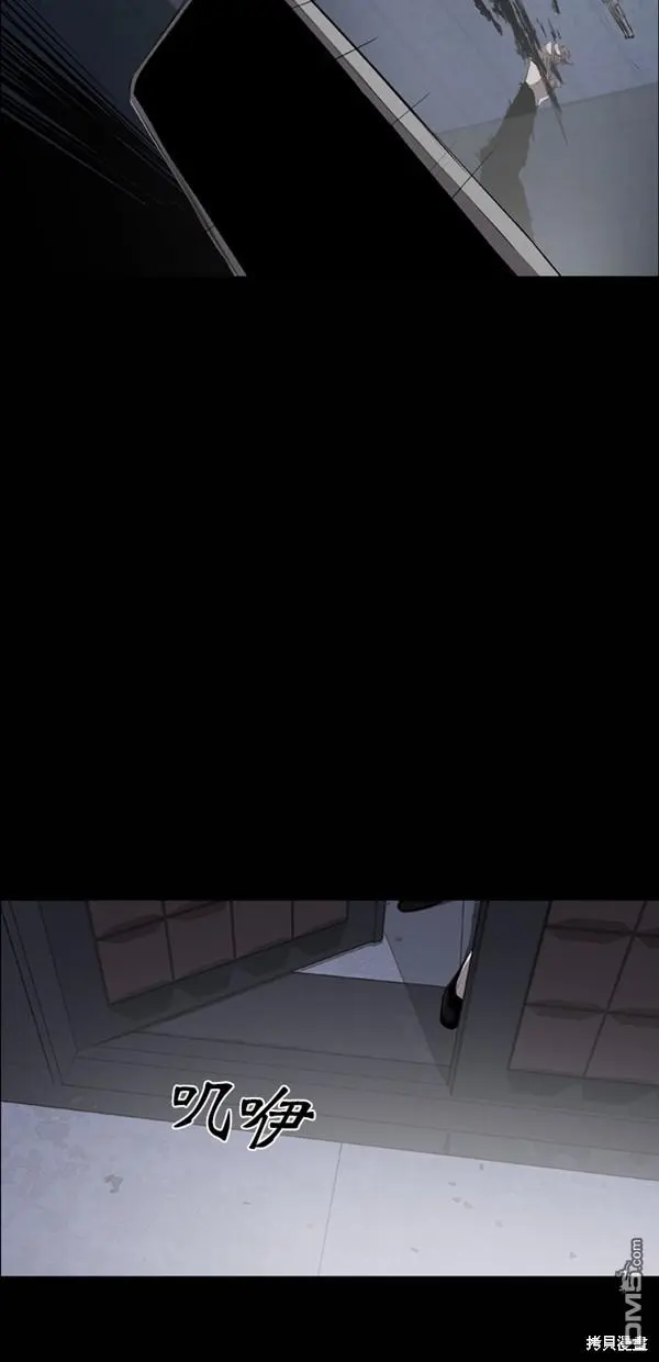 第25话 第51页
