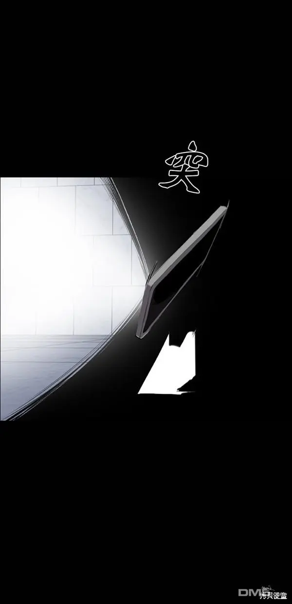 第25话 第52页