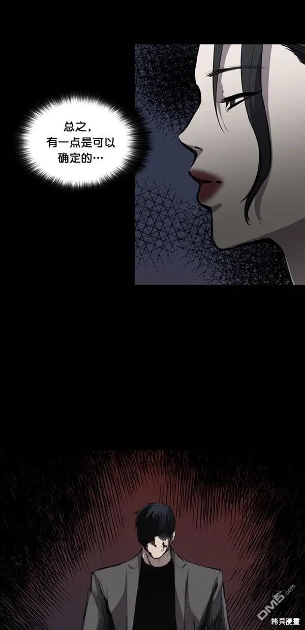 第25话 第57页