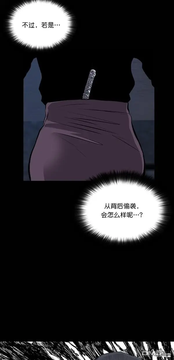 第25话 第61页