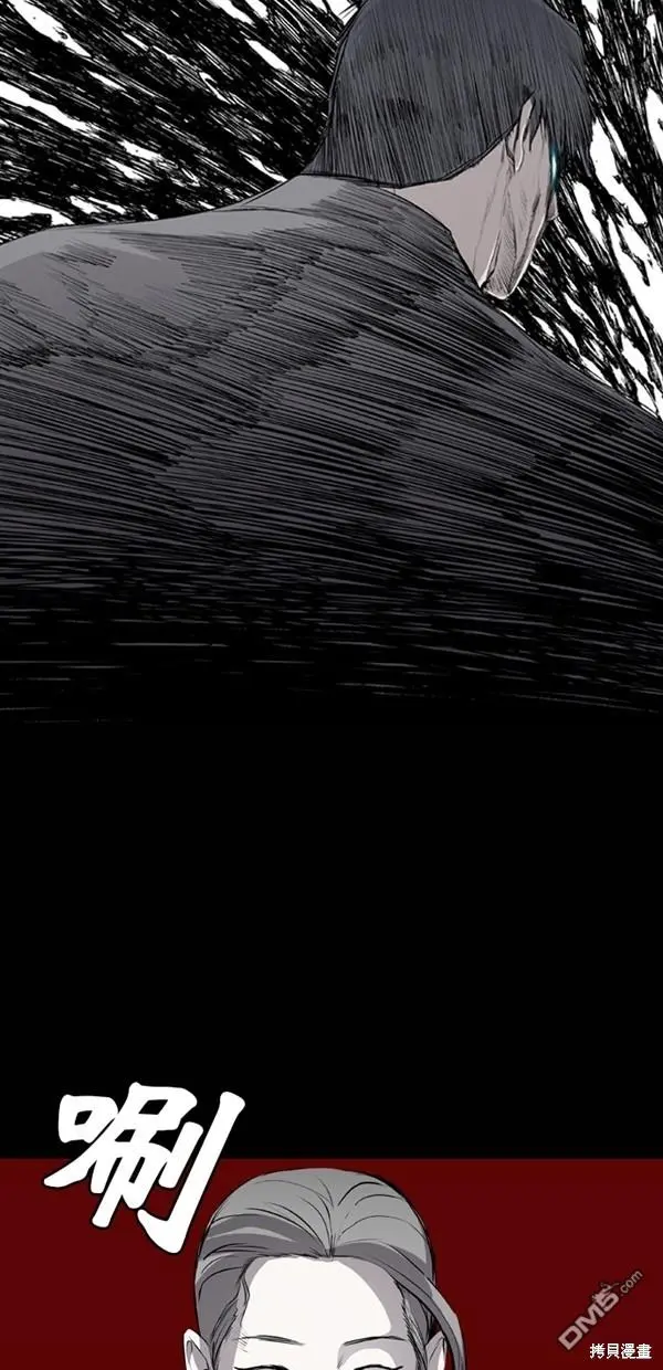 第25话 第62页