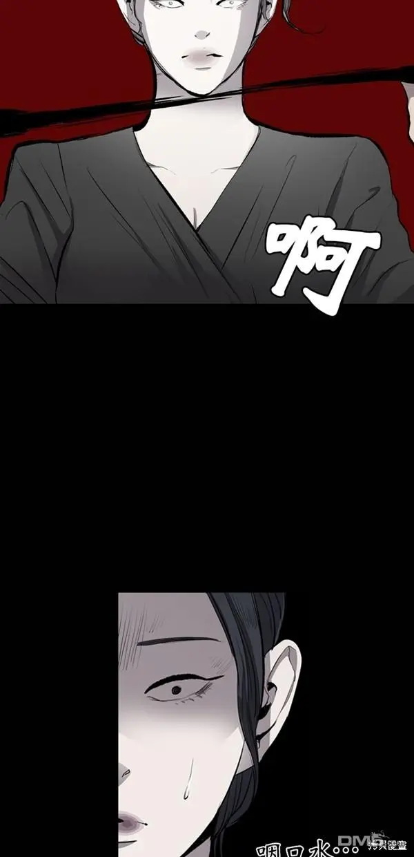 第25话 第63页
