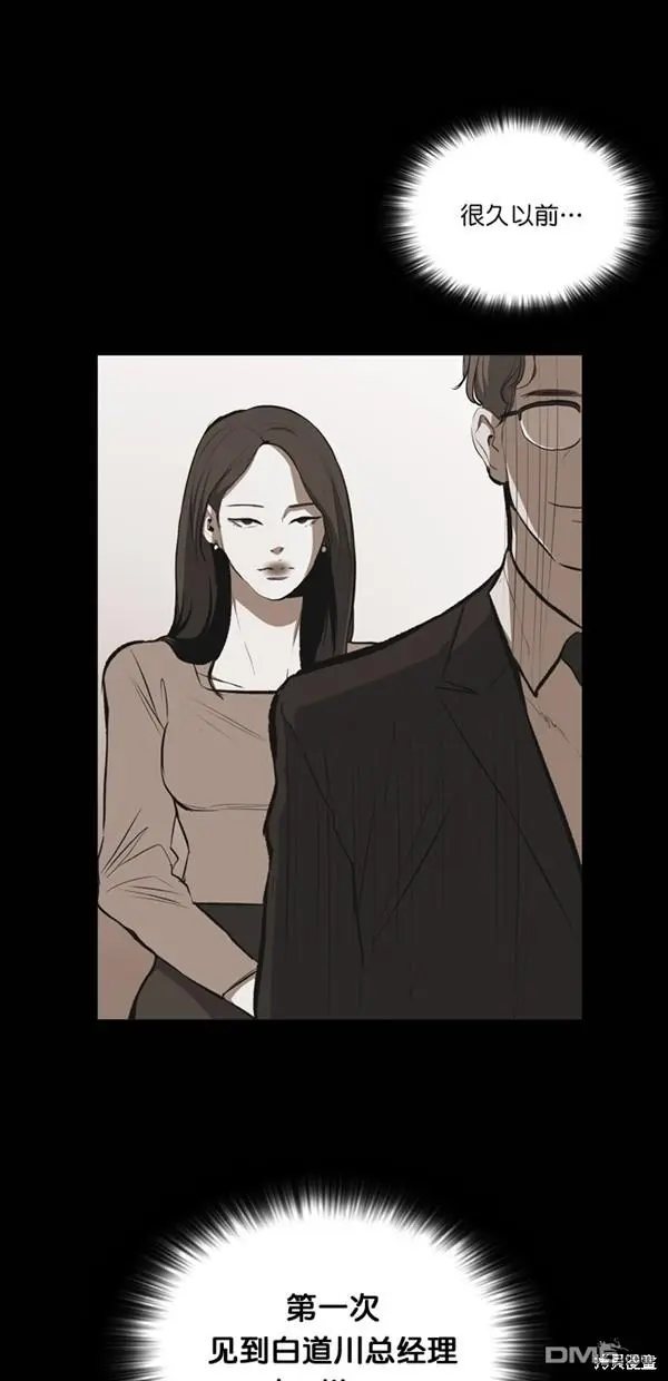 第25话 第66页