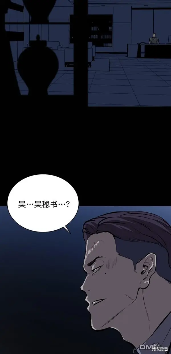 第25话 第69页