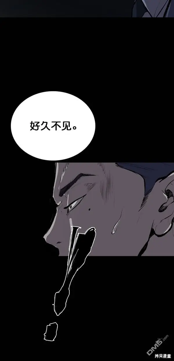第25话 第70页