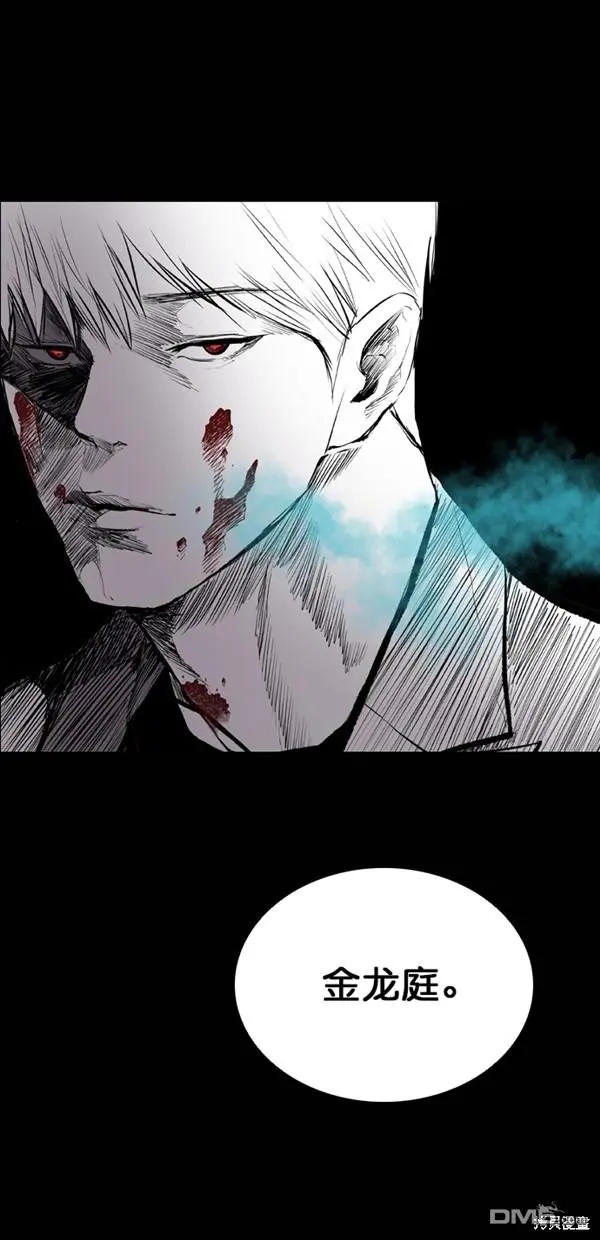 第25话 第72页