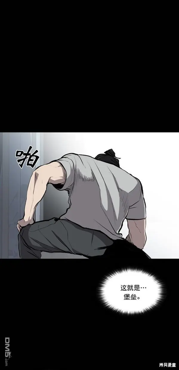 第24话 第1页