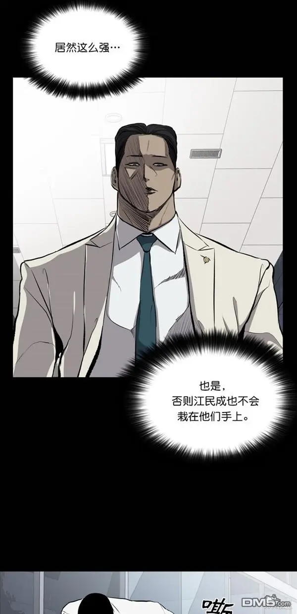 第24话 第2页
