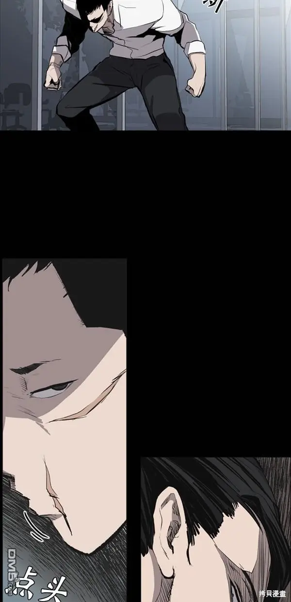 第24话 第3页