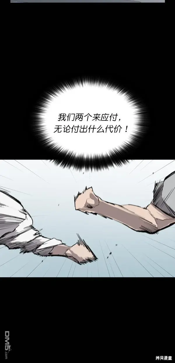 第24话 第6页
