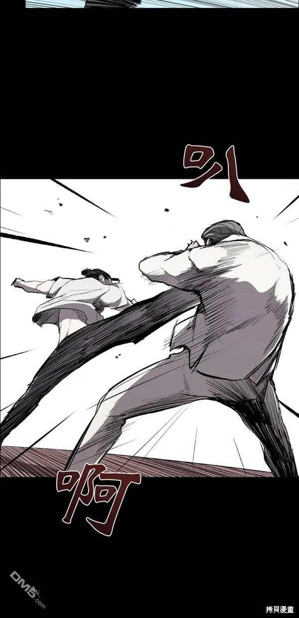 第24话 第11页