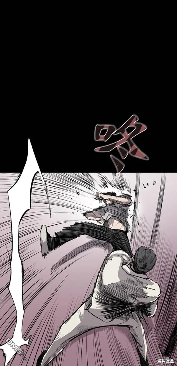 第24话 第13页