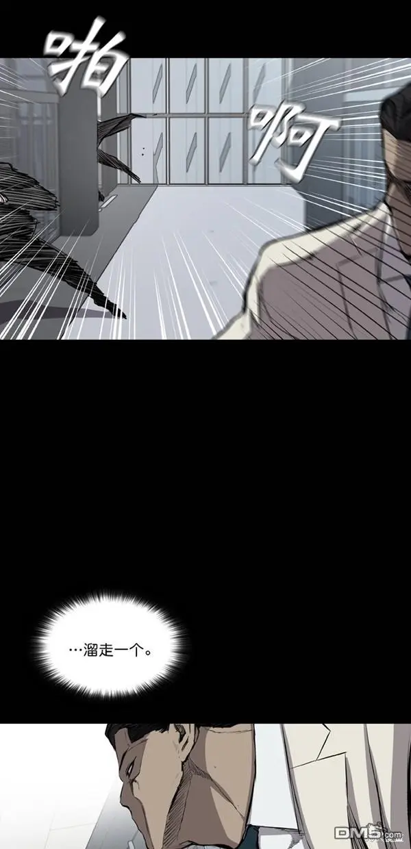 第24话 第21页