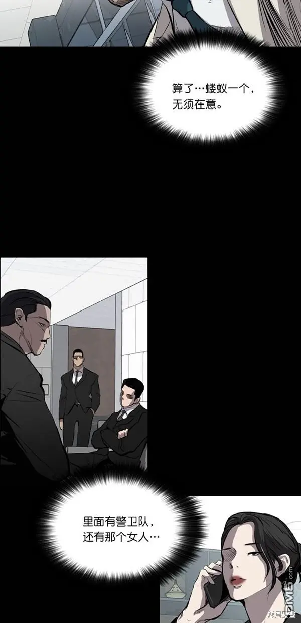 第24话 第22页