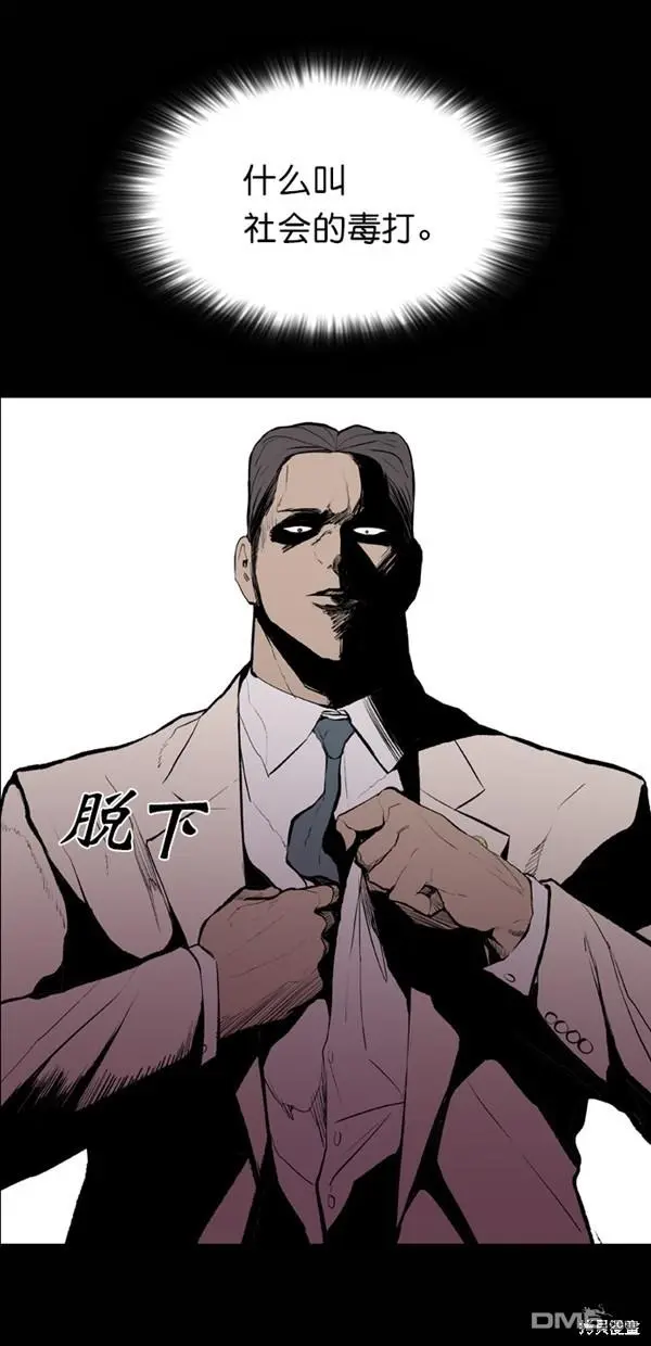 第24话 第25页