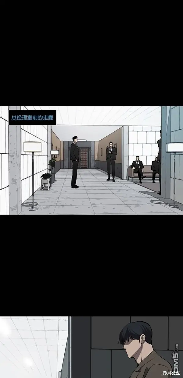 第24话 第26页